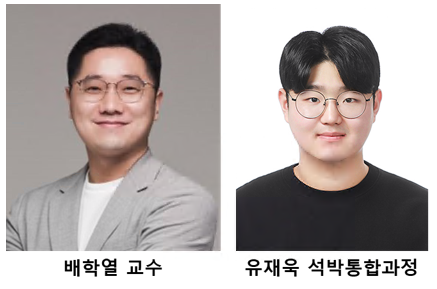 유재욱 석박통합과정, 구리 금속 배선 호환 p-type 산화물 반도체 개발 대표이미지